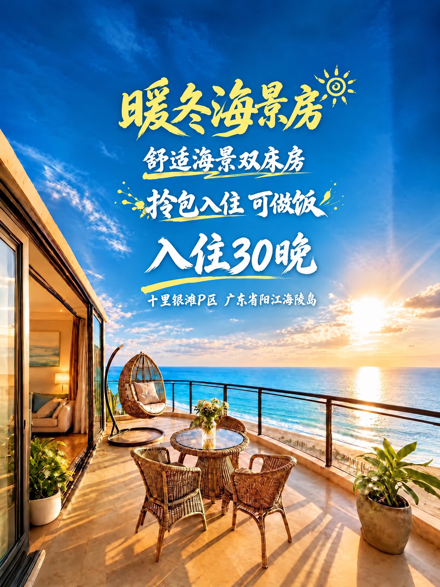 将图中所有文字整体稍微缩小一点，保持文字内容、字体、颜色、位置… - 图片创意预览