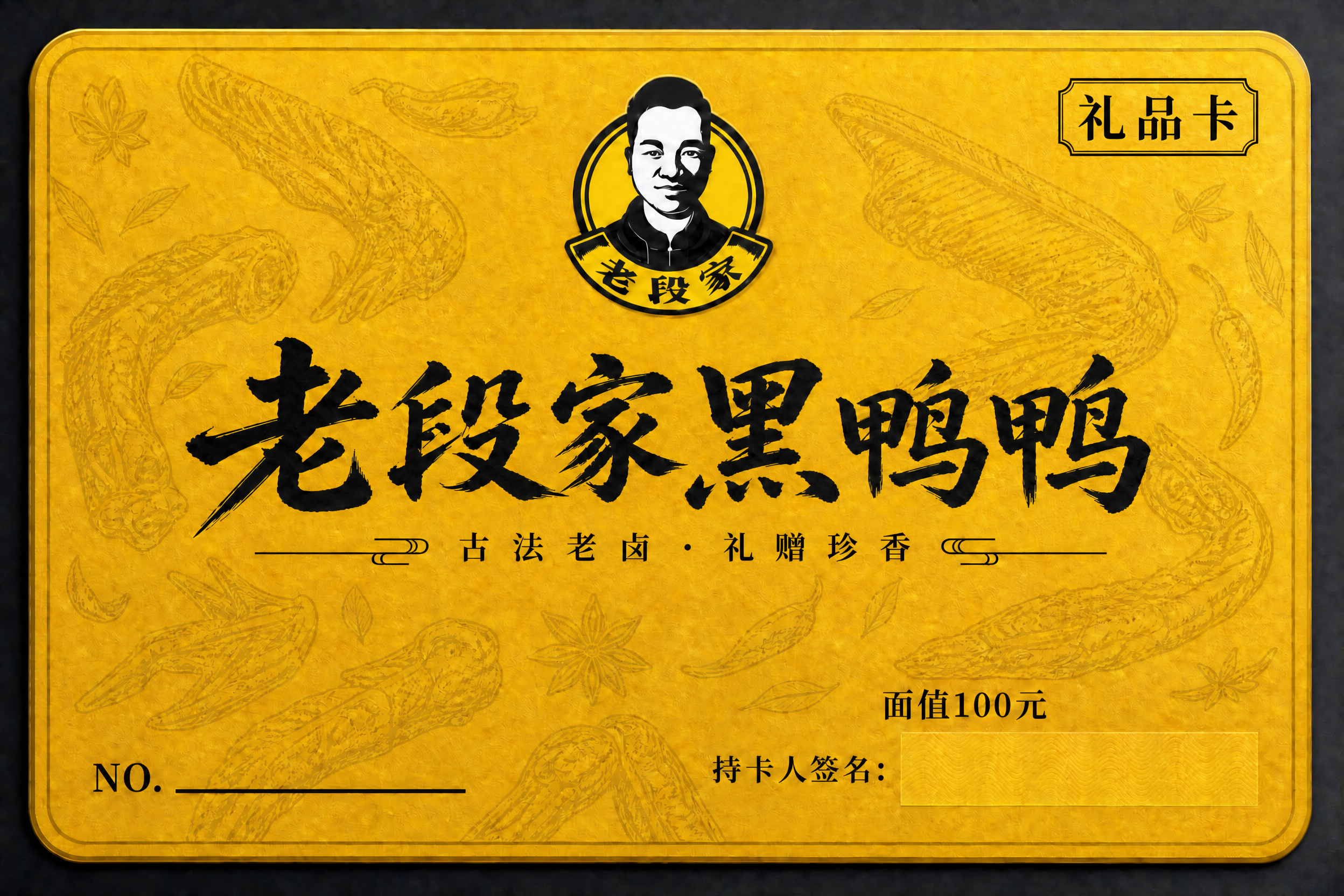 在这张礼品卡正面的右上角位置，添加"礼品卡"三个字，黑色字体，… - 图片创意预览