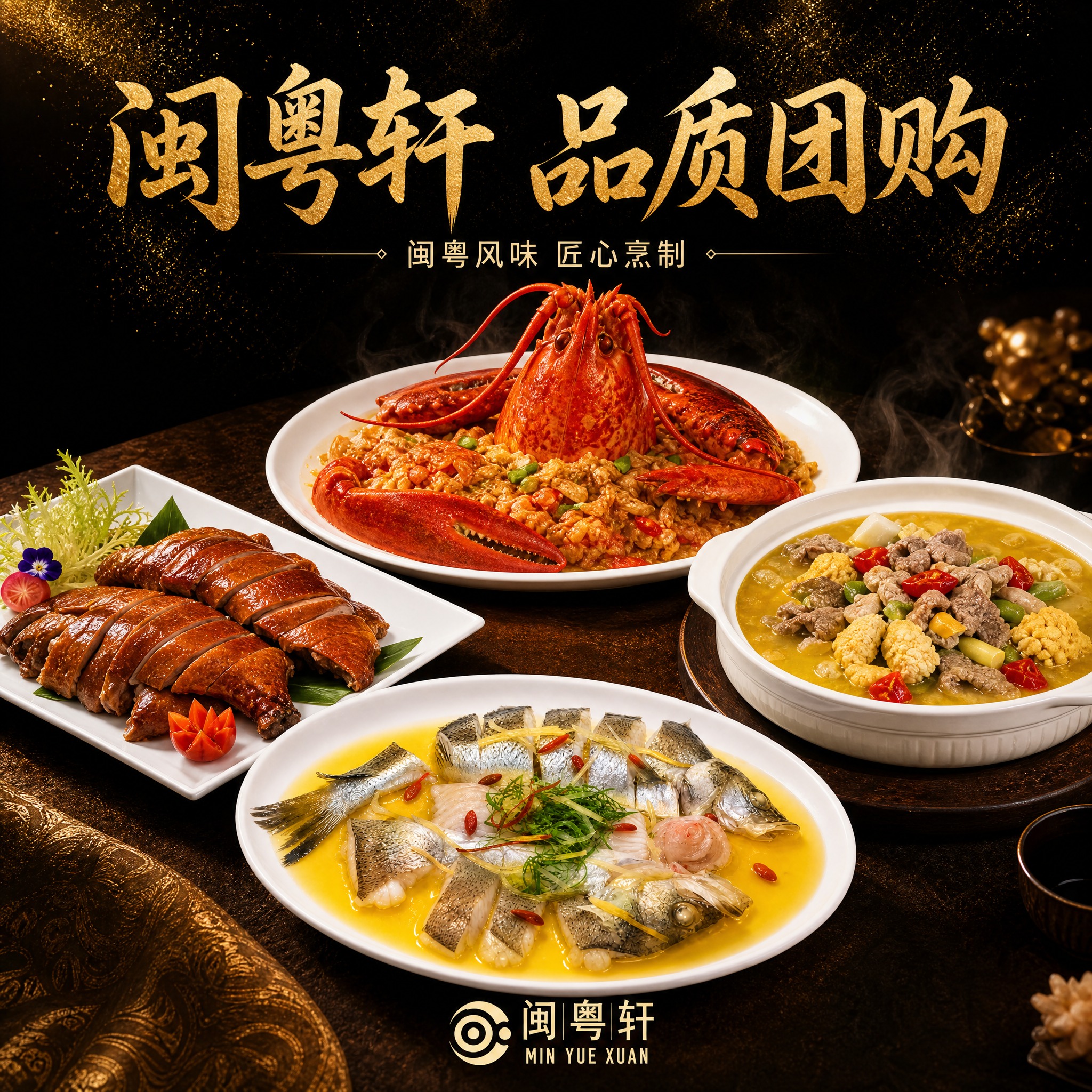 [主图-2] 1:1美团/抖音团购套餐主图，核心任务是突出招牌… - 图片创意预览