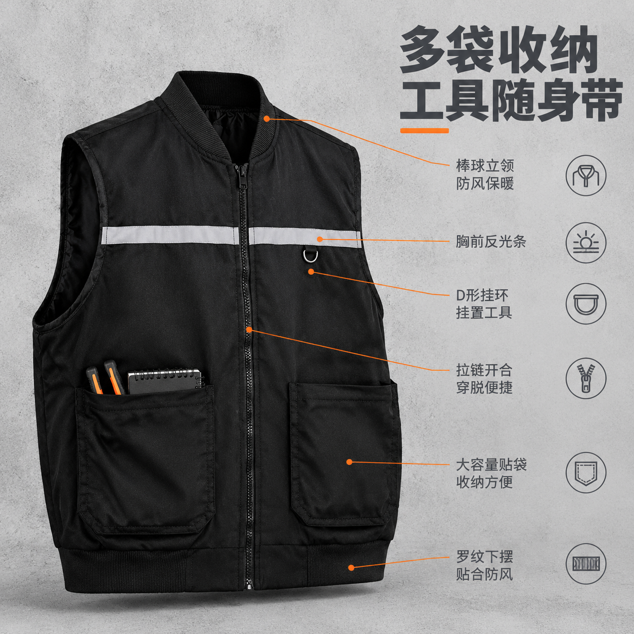[主图-2] 多口袋收纳功能展示图，突出工装马甲强大的收纳能力… - 图片创意预览