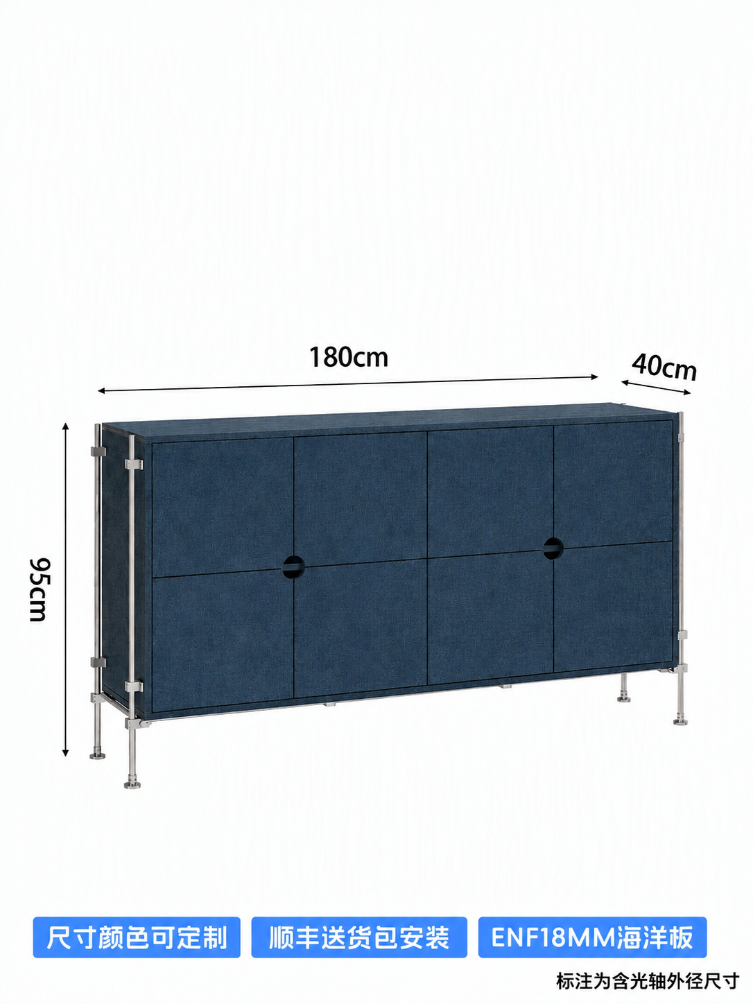 将图片中柜子顶部的宽度标注“160cm”修改为“180cm”，… - 图片创意预览