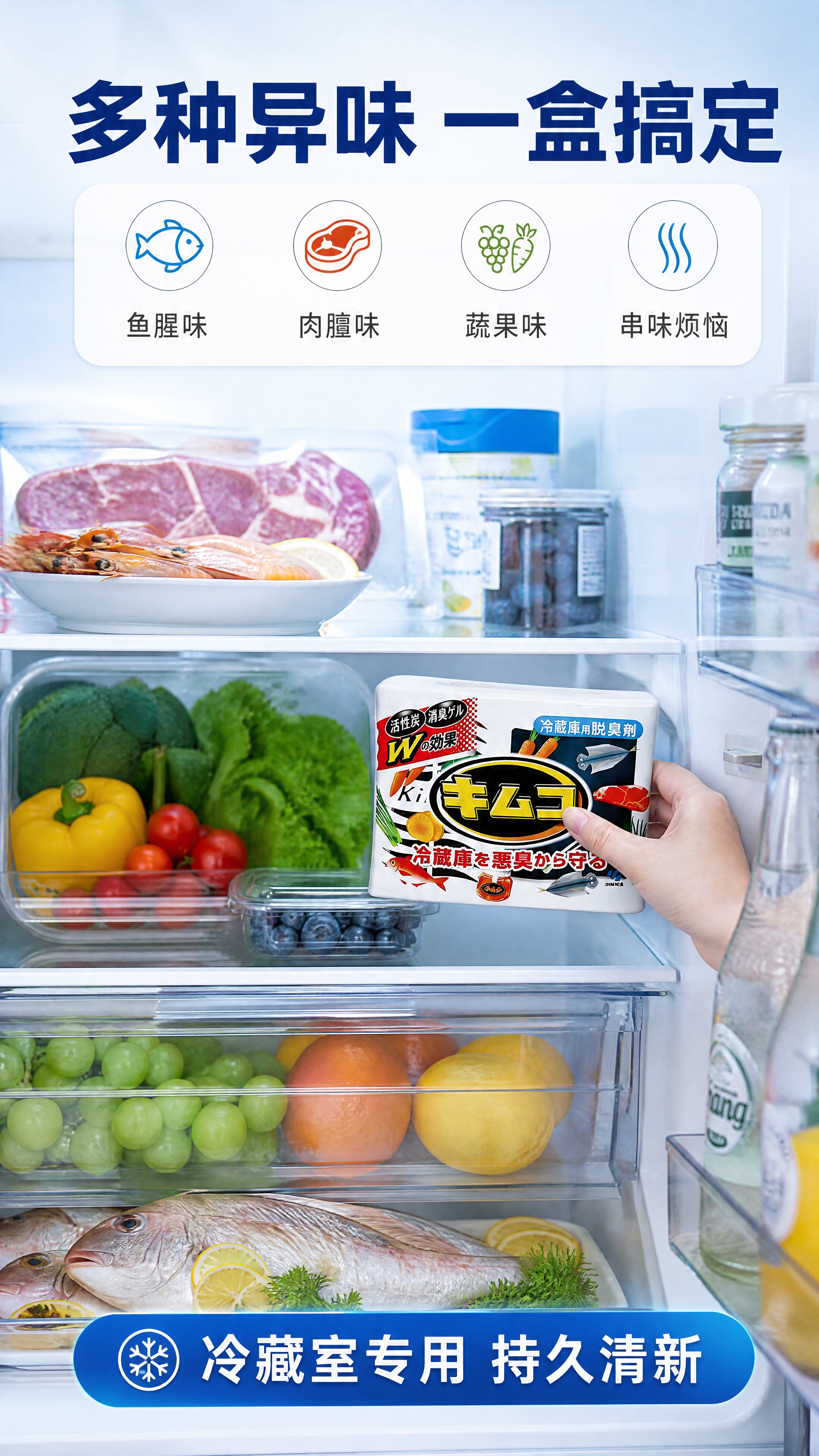 [商品] 使用【图1】小林冰箱除味剂产品包装；保留白色包装盒、… - 图片创意预览
