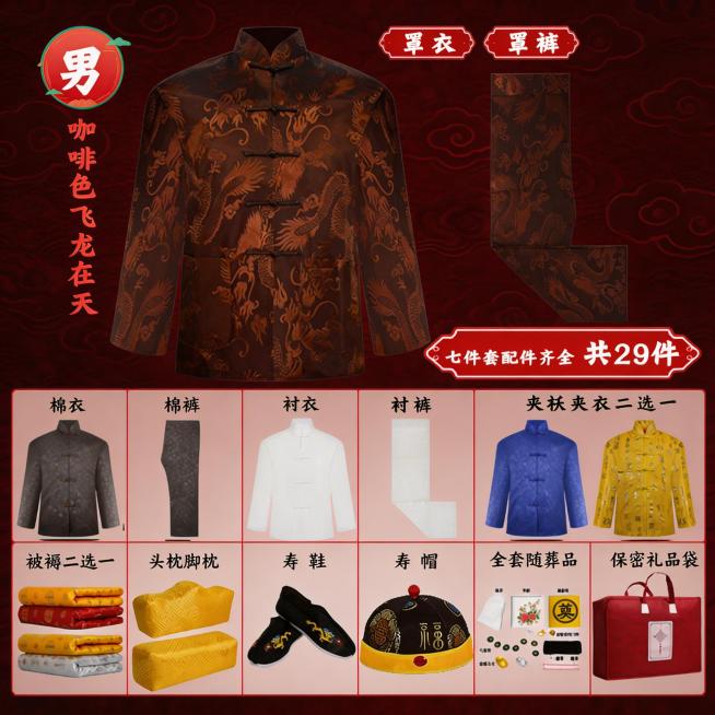 保留原图片所有主体商品和文字内容不变，更换为美观大方庄重有创意的背景，最终尺寸为800*800像素预览效果
