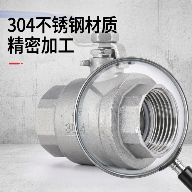304不锈钢二片式球阀细节特写主图，放大镜特效放大阀体304钢标识和内螺纹切面，突出材质纹理和精密加工工艺。工业浅灰背景，硬光突出金属质感，主体细节占画面核心位置，整体保持工业管道安装风格，1:1构图预览效果