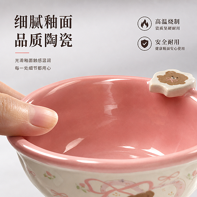 [第7屏] 材质细节-微距展示陶瓷釉面质感。本屏使用【图1】产品局部。
[氛围/风格] 微距质感展示，专业清晰，突出材质品质
[元素布局] 放大展示碗内壁釉面和小熊印花局部，占比满屏；一只手轻触碗壁展示触感，局部细节与输入产品一致
[光影质感] 侧光打光，突出釉面光滑反光质感，纹理清晰可见
[配色色系] 保持产品本身粉色釉面米白胎体颜色，背景浅灰突出产品
[视角构图] 微距特写视角，聚焦材质细节
[文字版式] 左侧主标题「细腻釉面 品质陶瓷」，右侧标注「高温烧制 安全耐用」文字清晰排版，不遮挡细节
[比例分辨率] 9:16竖版比例，4K分辨率，文字清晰可辨，高清画质
[负向提示词] 纹理模糊，产品变形，文字错乱，颜色失真