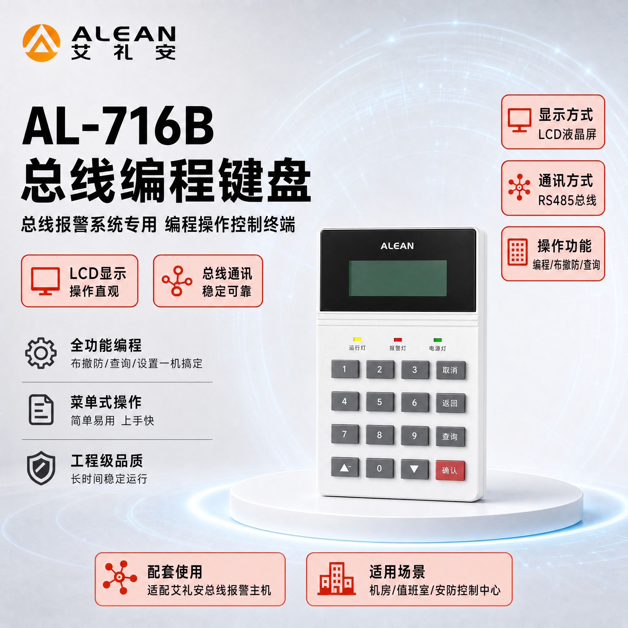 [主图-1] 商品识别+核心参数展示。严格沿用【图1】模板的版… - 图片创意预览