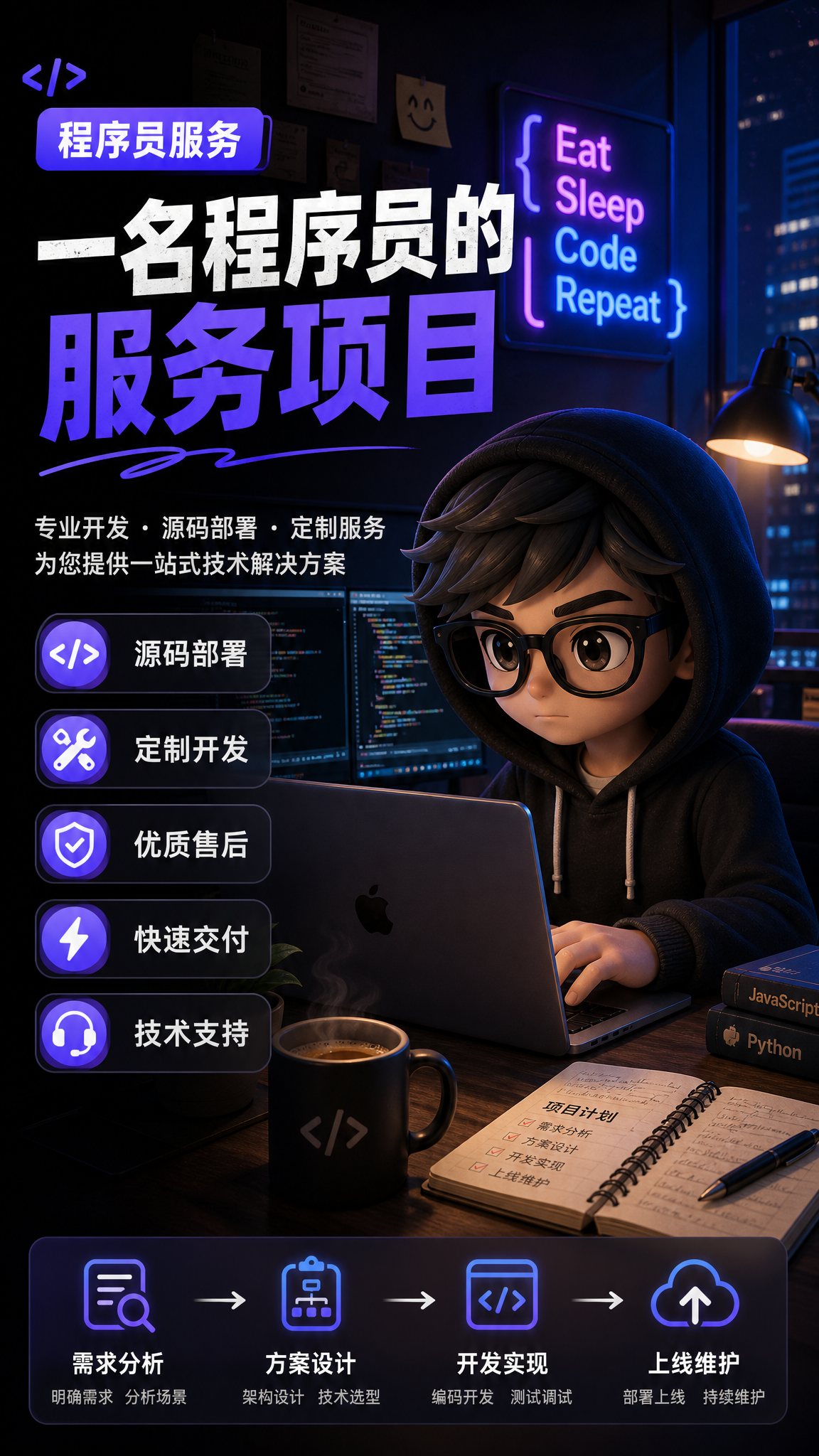 创意预览图