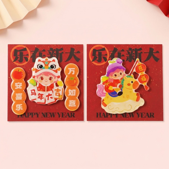 两款带底卡的新年冰箱贴平放在浅红色带细闪的背景上，左右并列摆放，柔和漫射光突出亚克力滴胶的通透质感和闪粉细节，整体干净简洁，无多余杂物，为电商产品图风格预览效果