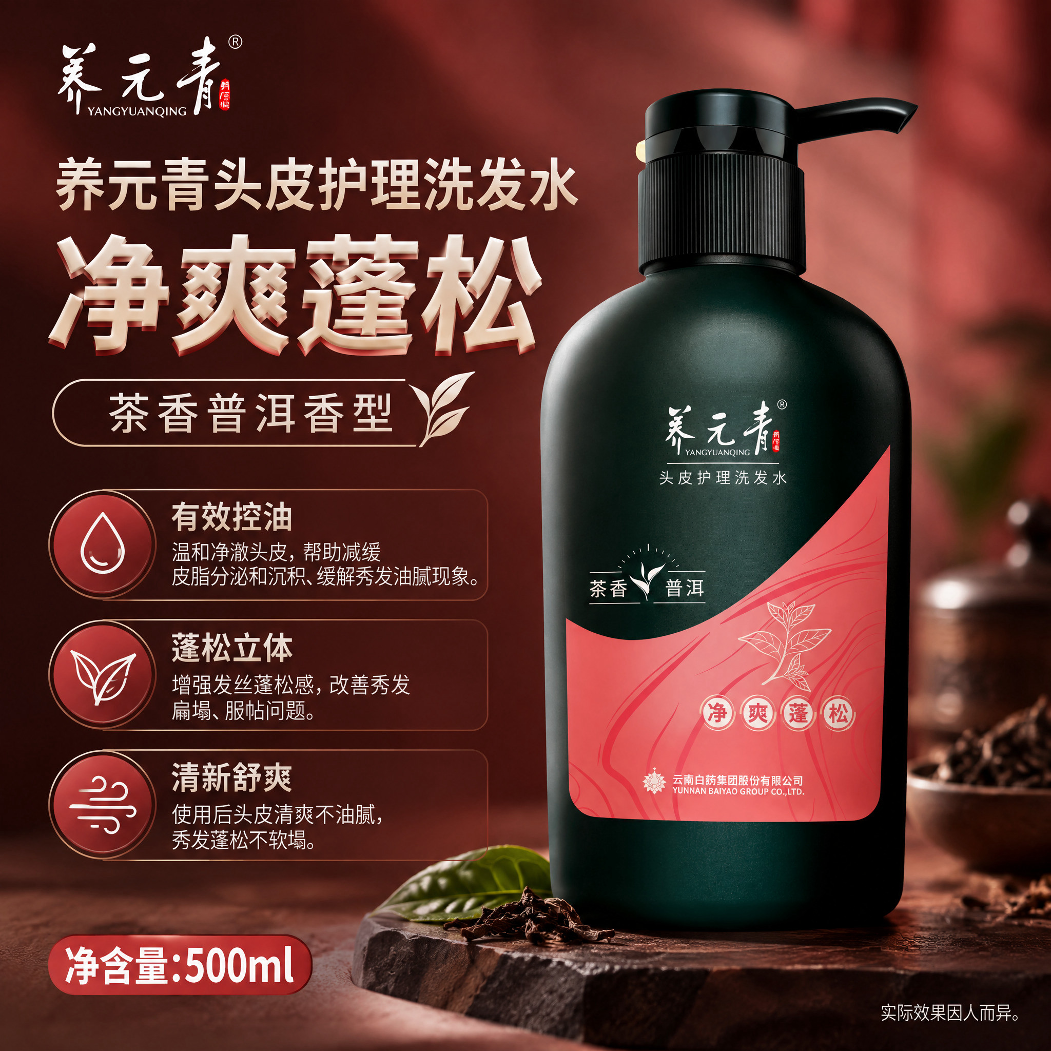 单品介绍图，1:1正方形，与前两张单品图版式完全统一。左上角“… - 图片创意预览