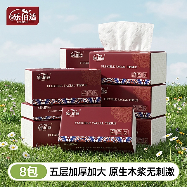 1:1正方形电商主图，8K超高清商业摄影，清新治愈户外草坪风，完整复刻参考图堆头构图、自然场景、底部通栏文案布局，产品替换为酒红色国潮款乐佰适抽纸。产品堆头：多包酒红色乐佰适抽纸错落堆叠，上层纸包盒口自然抽出纸巾，清晰呈现菱形立体压花纹；场景环境：产品放置嫩绿草坪上，四周点缀小雏菊、野花，背景是浅蓝天光与淡云，柔和通透自然光，营造天然原生木浆氛围感。左上角标识：替换为「乐佰适 LEBAISHI」红色品牌标。底部通栏圆角白底横幅：左侧绿色圆角框标注「8包」，右侧大字卖点「五层加厚加大 原生木浆无刺激」。整体色调干净柔和，简约自然质感，适配抖音、拼多多家用抽纸引流主图，缩小后包装花纹、文字、压花细节清晰完整。