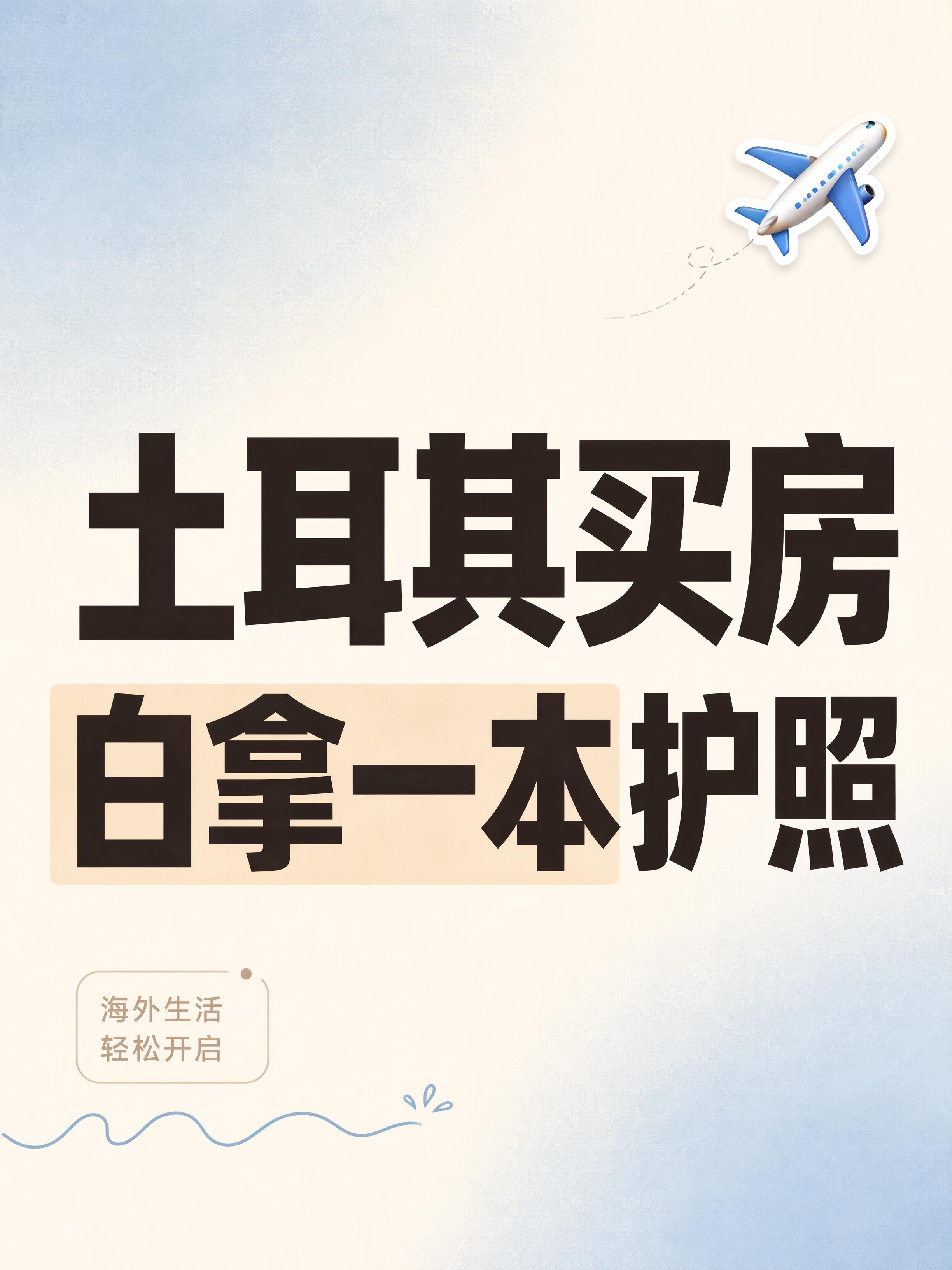 小红书笔记大字封面，纯大字，ins 清新风格，版式精美，小红书… - 图片创意预览
