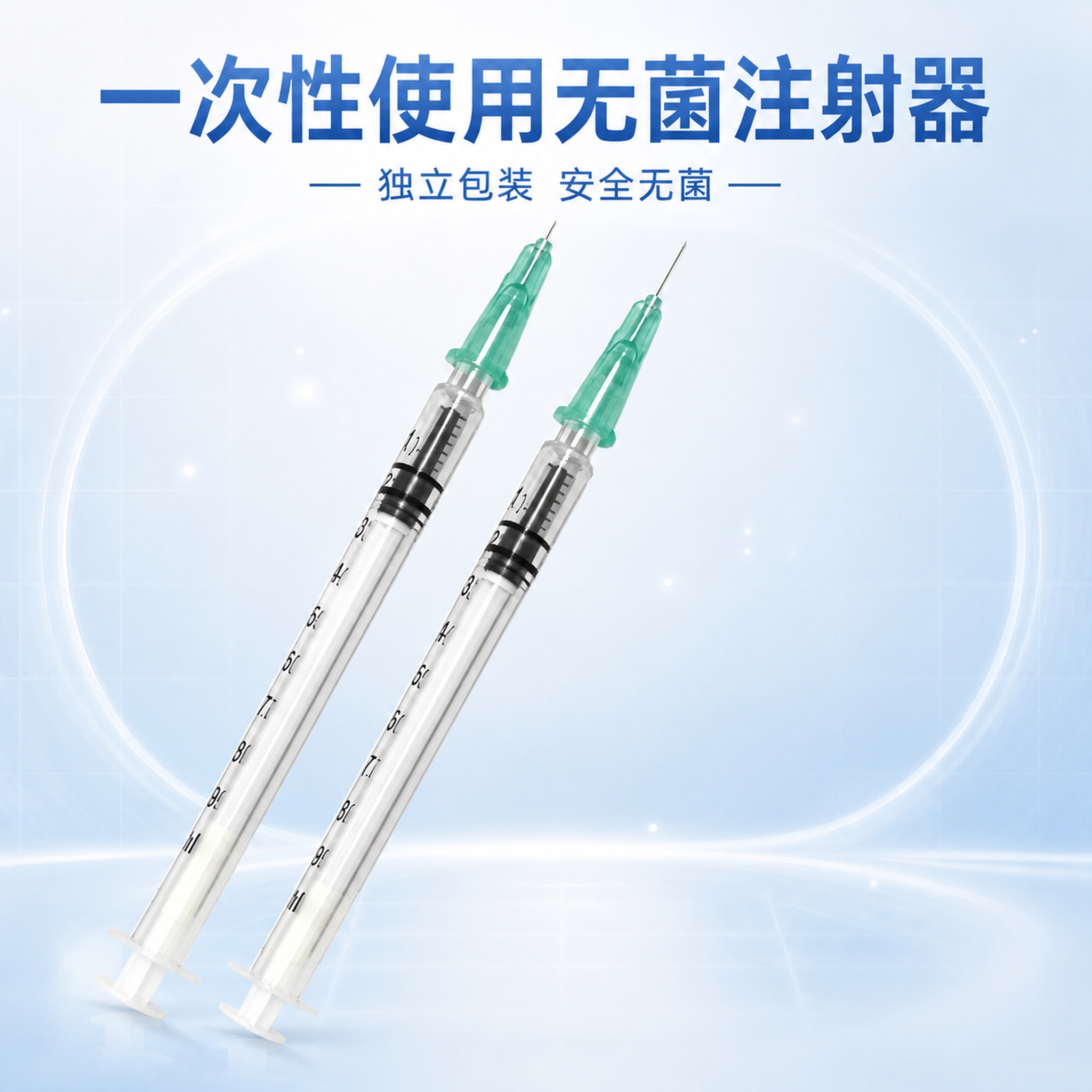 将图片右侧的所有文字、图标、边框全部去除，包括右侧四个卖点图标… - 图片创意预览