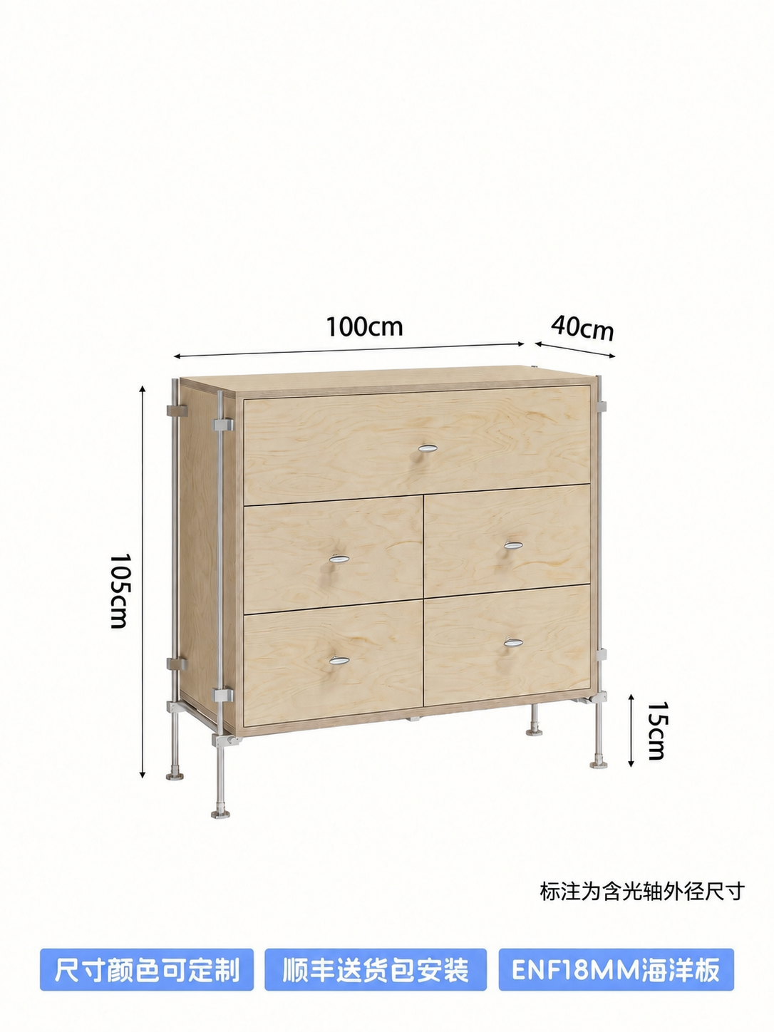 将图中顶部标注的"90cm"修改为"100cm"，保持其他尺寸… - 图片创意预览