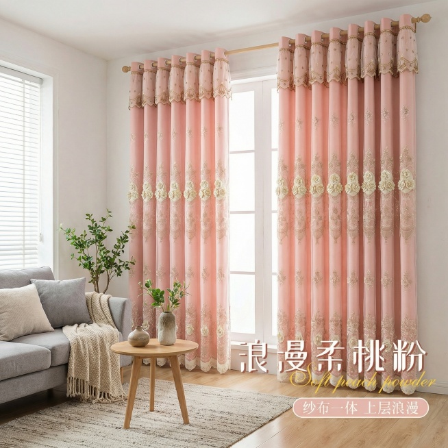 不改变窗帘的面料材质，切换不同的家装场景，改变角度，保留文字，一次多生成几张预览效果