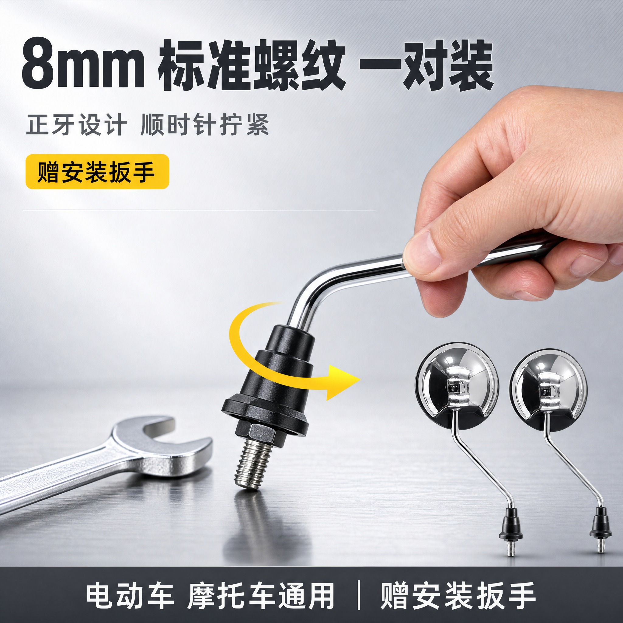 [商品] 使用【图63】的一对银色圆镜与【图62】的螺纹底座与… - 图片创意预览