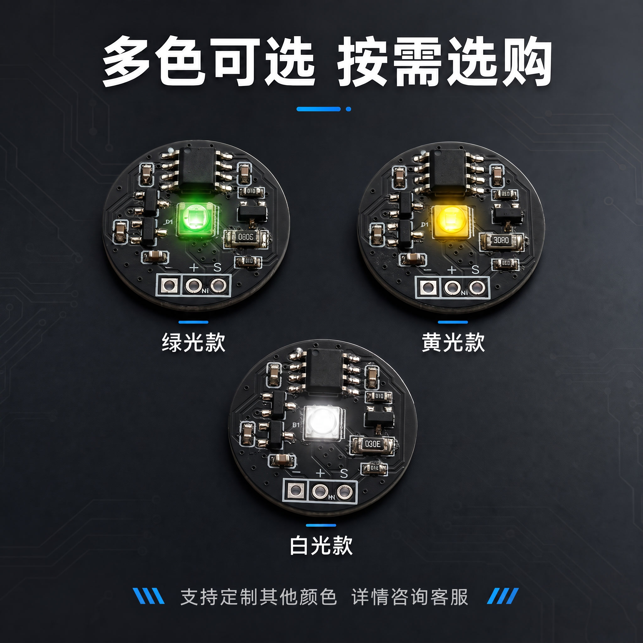 红色灯改成绿色灯 - 图片创意预览