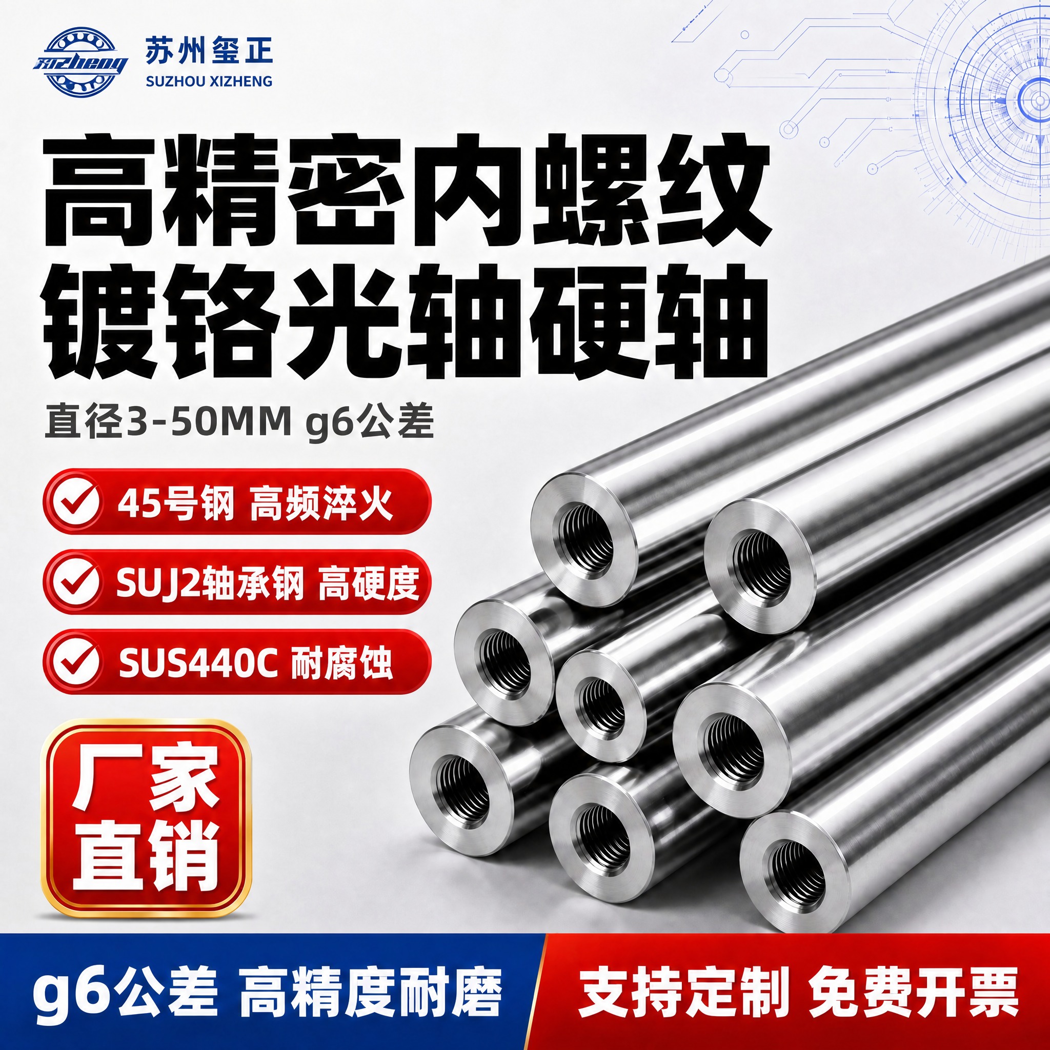 修改这张电商主图的左上角品牌区域：1. 保留苏州玺正Logo和… - 图片创意预览