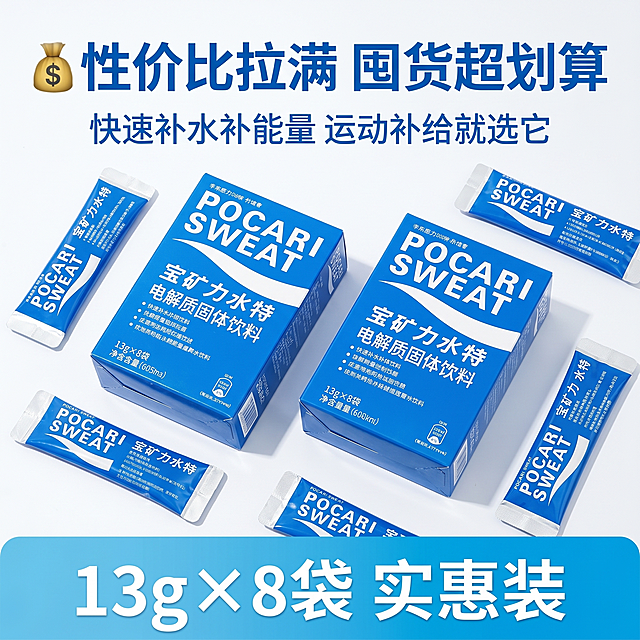 确认