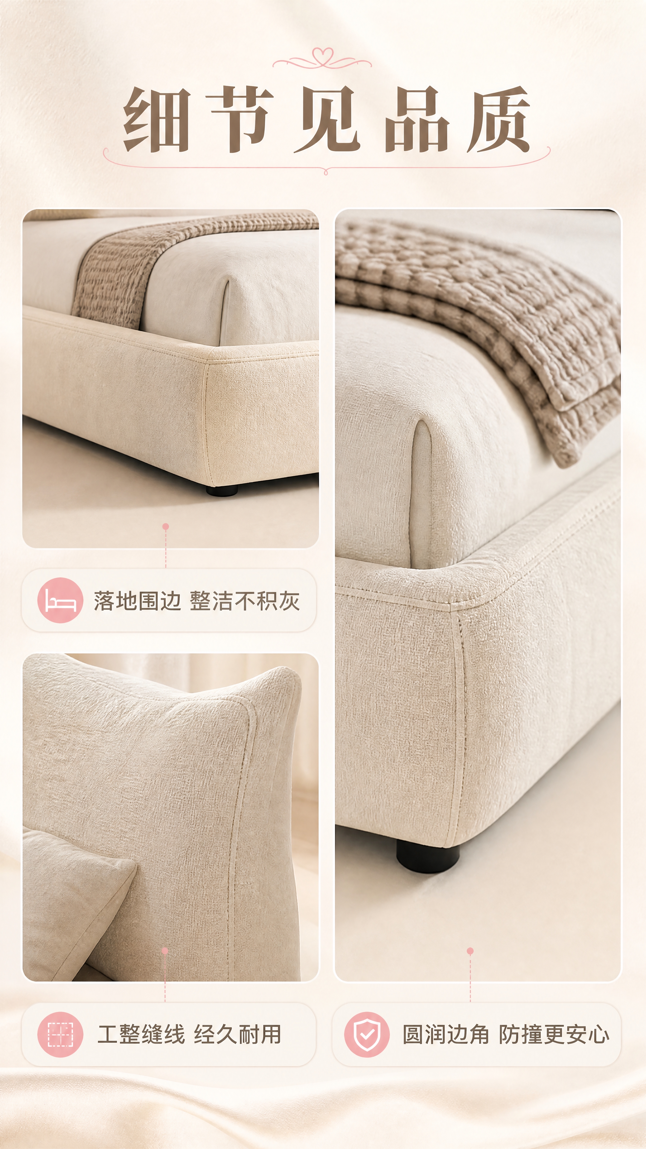 [商品] 使用【图1】深蓝色落地围边软包床；商品处理：保留落地… - 图片创意预览