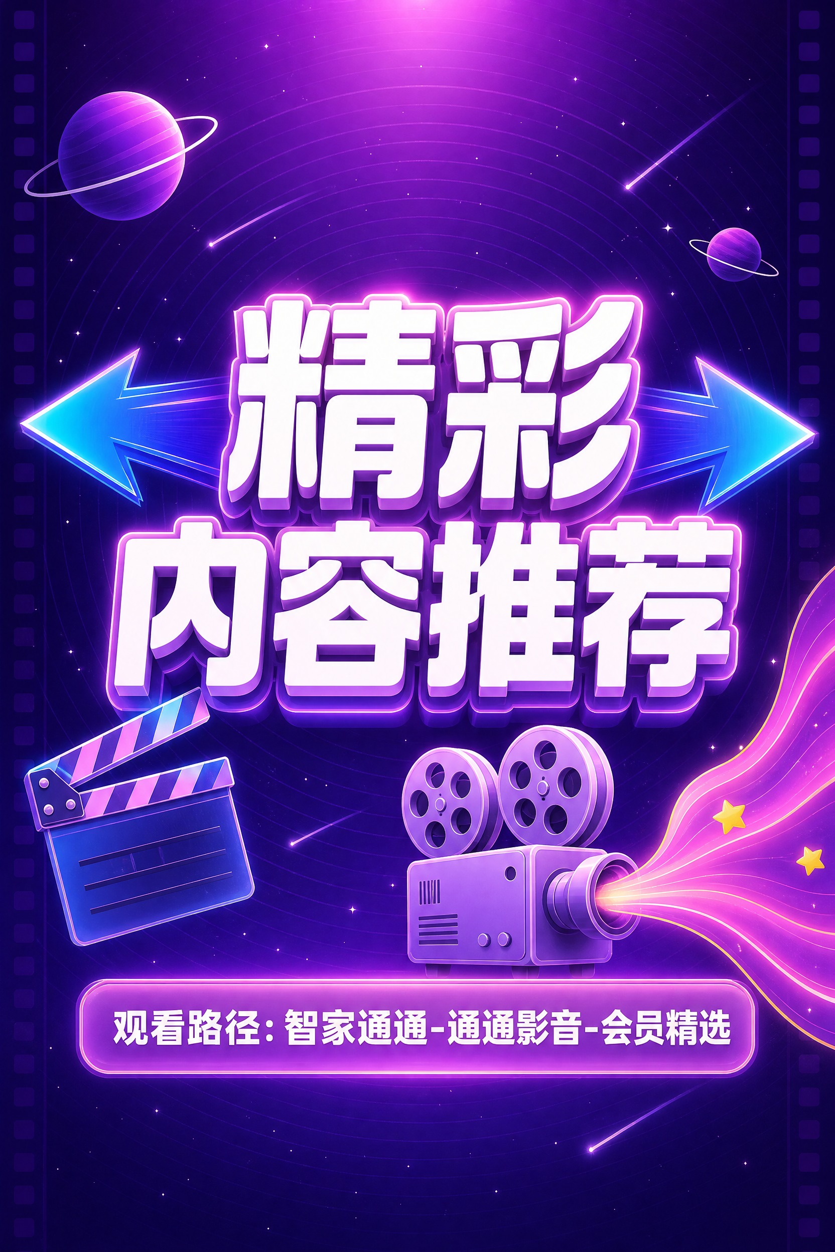 数字媒体运营活动主视觉海报设计，现代扁平化渐变风UI设计美学，… - 图片创意预览