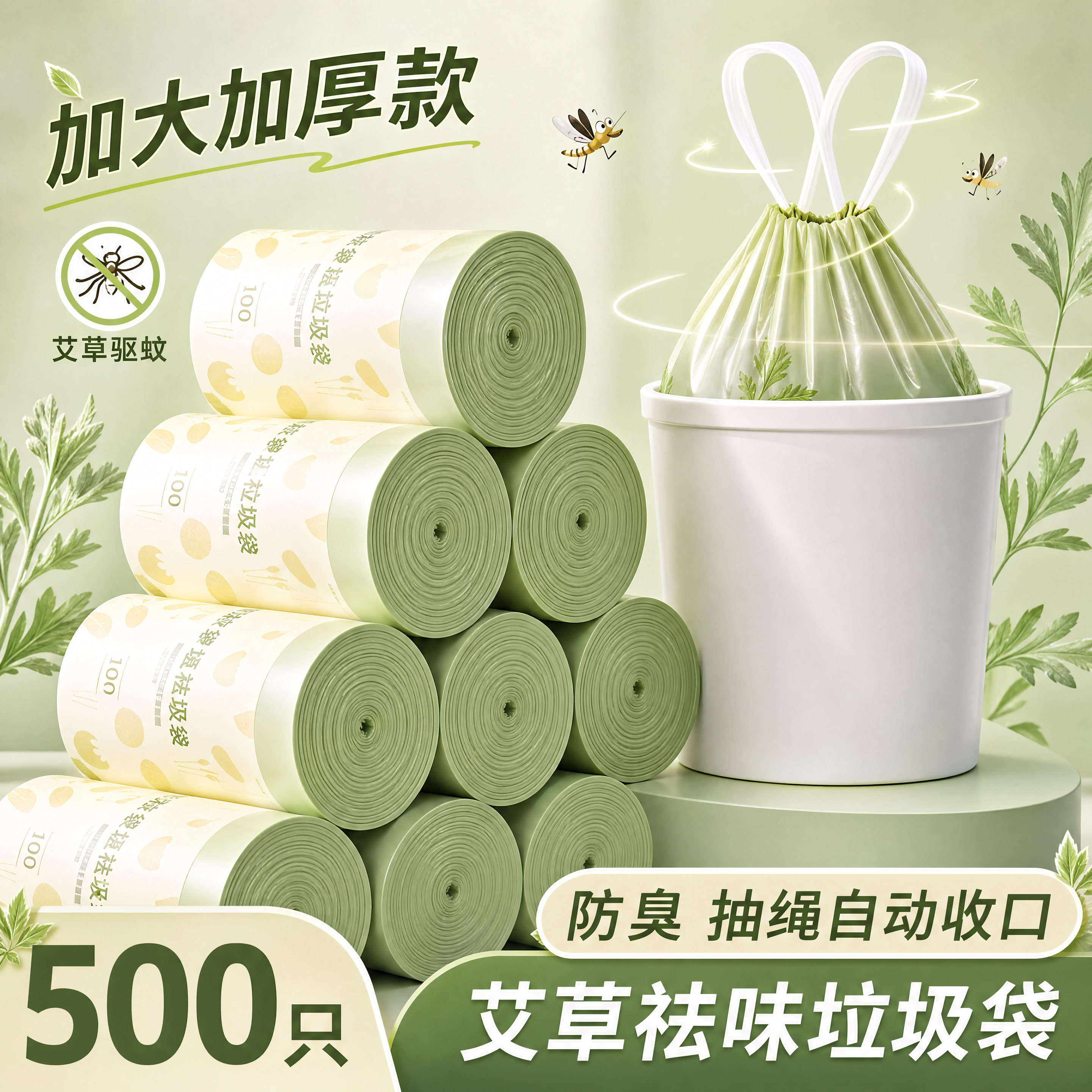 创意预览图