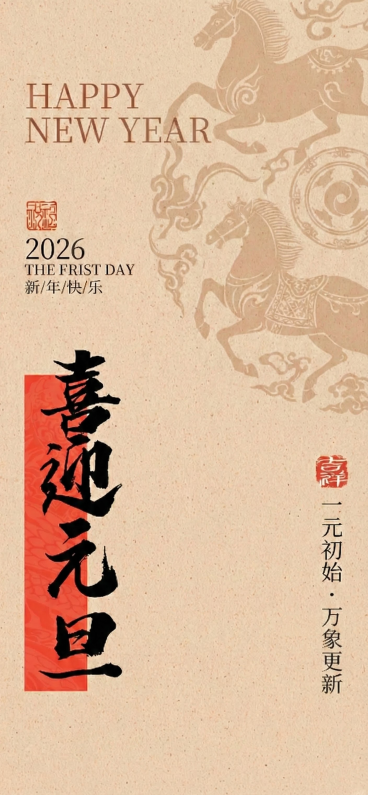 预览效果