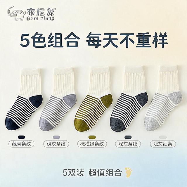[主图-5] 规格颜色选择图，展示5双不同颜色条纹袜子的全家福，帮助用户快速选购。
[统一基调] 整体风格柔和亲子感、干净通透、浅色暖调、安全可信；主色奶油白，辅助色浅蓝+浅黄，背景为纯净浅色渐变，字体用圆润黑体，标题字色深灰蓝，辅助字色中灰，颜色标签圆角设计，全套统一。
[画面] 画面中央整齐排列5双儿童条纹中筒袜，呈扇形或一字排开展示，从上到下或从左到右依次为：藏青白条纹、浅灰白条纹、橄榄绿白条纹、深灰白条纹、浅灰细白条纹，每双袜子下方对应一个圆角小色块和颜色名称标签，分别标注"藏青条纹"、"浅灰条纹"、"橄榄绿条纹"、"深灰条纹"、"浅灰细条"。袜子外观和颜色与参考图完全一致。顶部大标题"5色组合 每天不重样"，底部有文字"5双装 超值组合"和一个小脚丫图标。左上角放置"布尼象 Buni xiang"品牌Logo。
[光影质感] 干净产品陈列摄影质感，顶光柔和，袜子立体感强，颜色准确还原，有自然的轻微投影，整体清爽整洁。
[配色] 奶油白渐变背景，深灰蓝标题，每个颜色标签对应袜子主色，整体色彩和谐统一。
[文字版式] 圆润黑体，主标题大号粗体居顶部居中，颜色标签小号文字居每双袜子下方，底部文字居中，文字清晰易读。
[输出要求] 1:1正方形比例，5双袜子完整展示不裁切，颜色准确，文字清晰，产品不变形，无错字，无水印，无平台Logo，不出现"SKU"字样。