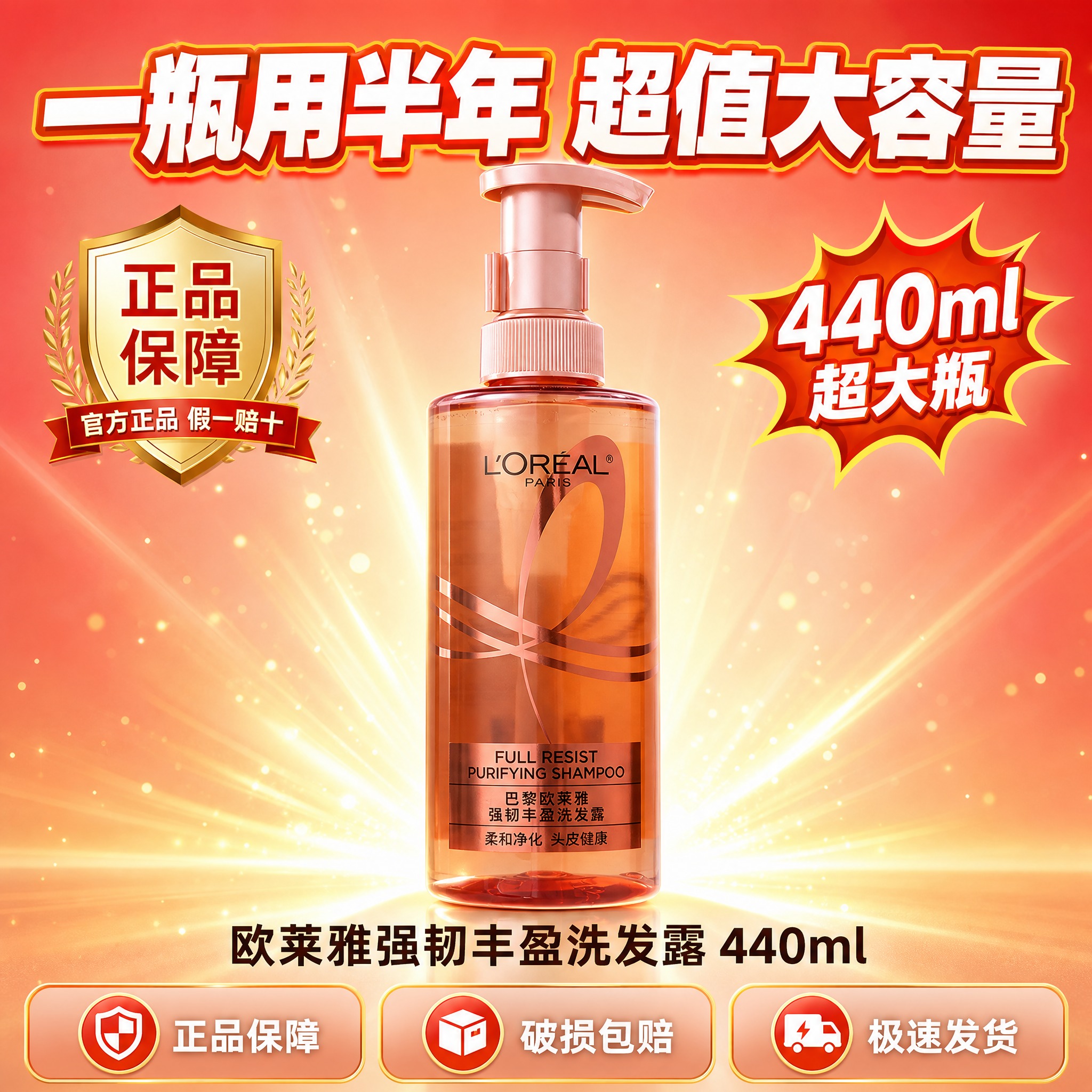 [主图-7] 促销超值 大容量性价比之选。 [统一基调] 拼多… - 图片创意预览