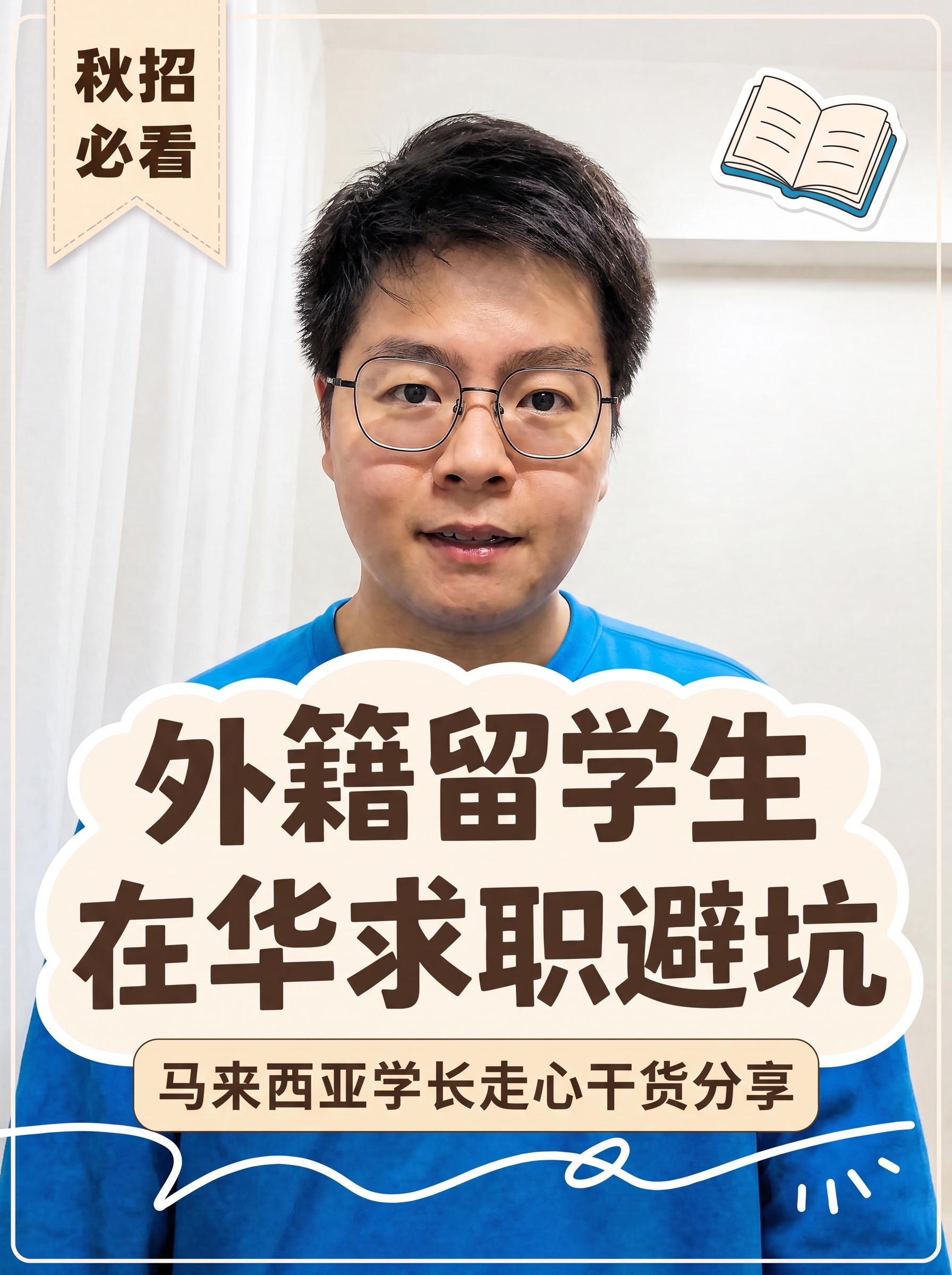 3：4 - 图片创意预览