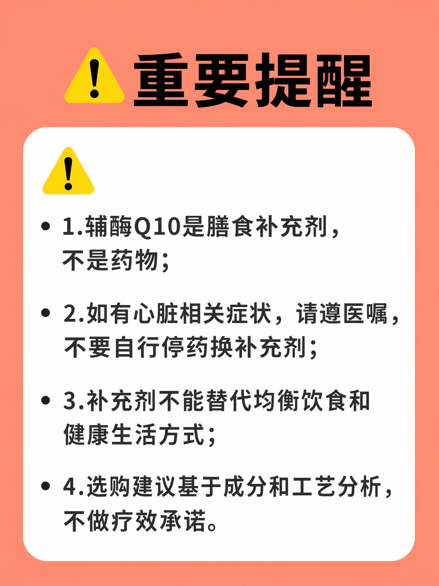 [主图-6] 合规重要提醒图 [氛围风格] 醒目警示风格，重点… - 图片创意预览