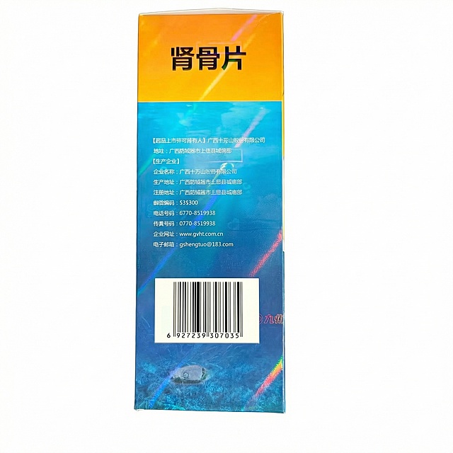 产品主体位于画面绝对正中心，垂直居中，水平居中，顶部空白区域与底部空白区域高度严格相等，严禁偏下，严禁贴边，严禁切图。正视，平视。严格保持原图产品的拍摄透视，严禁改变产品角度，严禁扶正，严禁镜像翻转。#FFFFFF绝对纯白背景，高调摄影，背景过曝，边缘锐利。智能瑕疵修复，全新成色，无瑕疵，无污渍，去除灰尘划痕，平整所有布面/皮面褶皱，消除使用痕迹，表面平整光滑，商业级精修，细节清晰锐利。再次强调：产品绝对居中，上下留白相等。