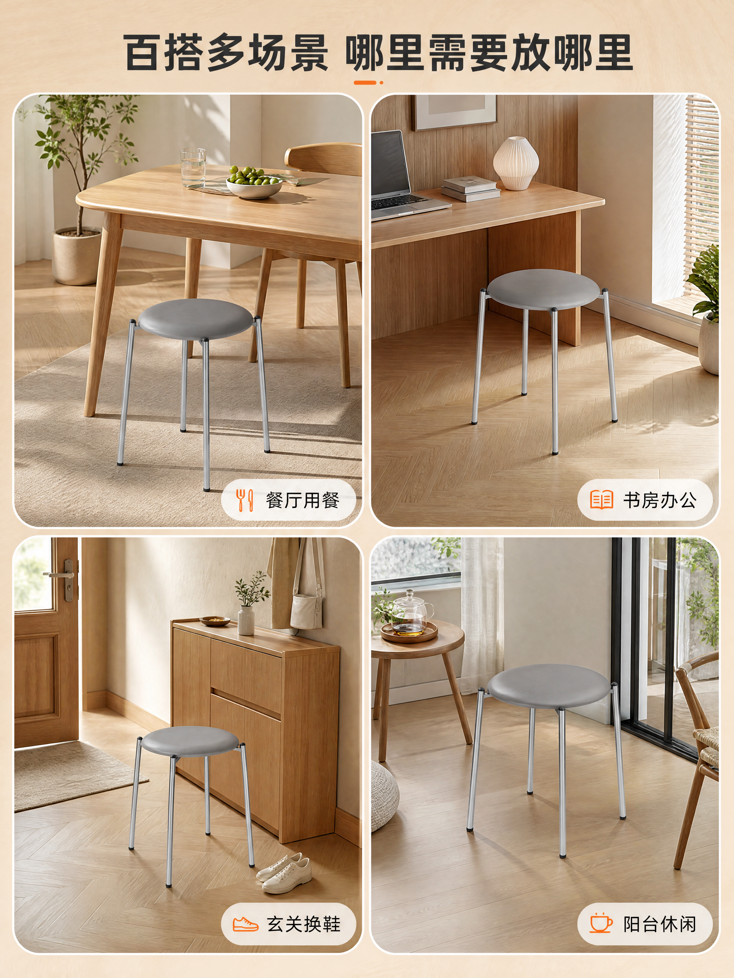 [商品] 使用【图8】灰色圆凳单把；保留不锈钢凳腿、灰色超纤皮… - 图片创意预览