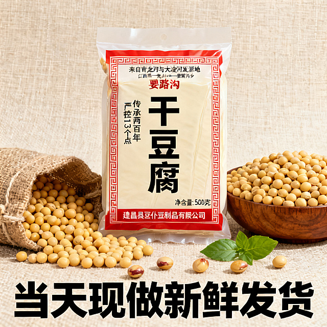 基于参考图生成相似图