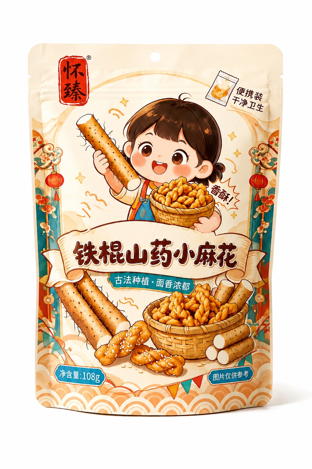创意预览图
