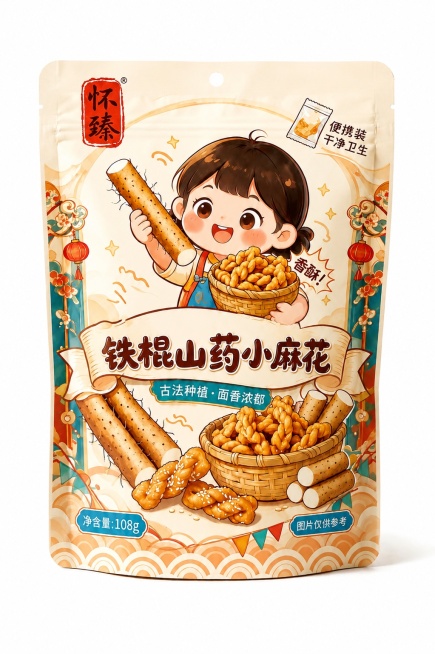 参考第二张图片修改：将名称由铁棍山药小麻花药改为铁棍山药小麻花，将口味由古法种植·甜辣味改为古法种植·面香浓郁，将左下角净含量标识由红色圆角矩形260g改为蓝色圆角矩形108g，其他所有图案、样式、颜预览效果