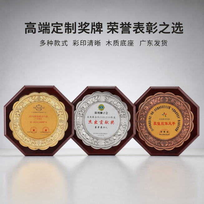 预览效果