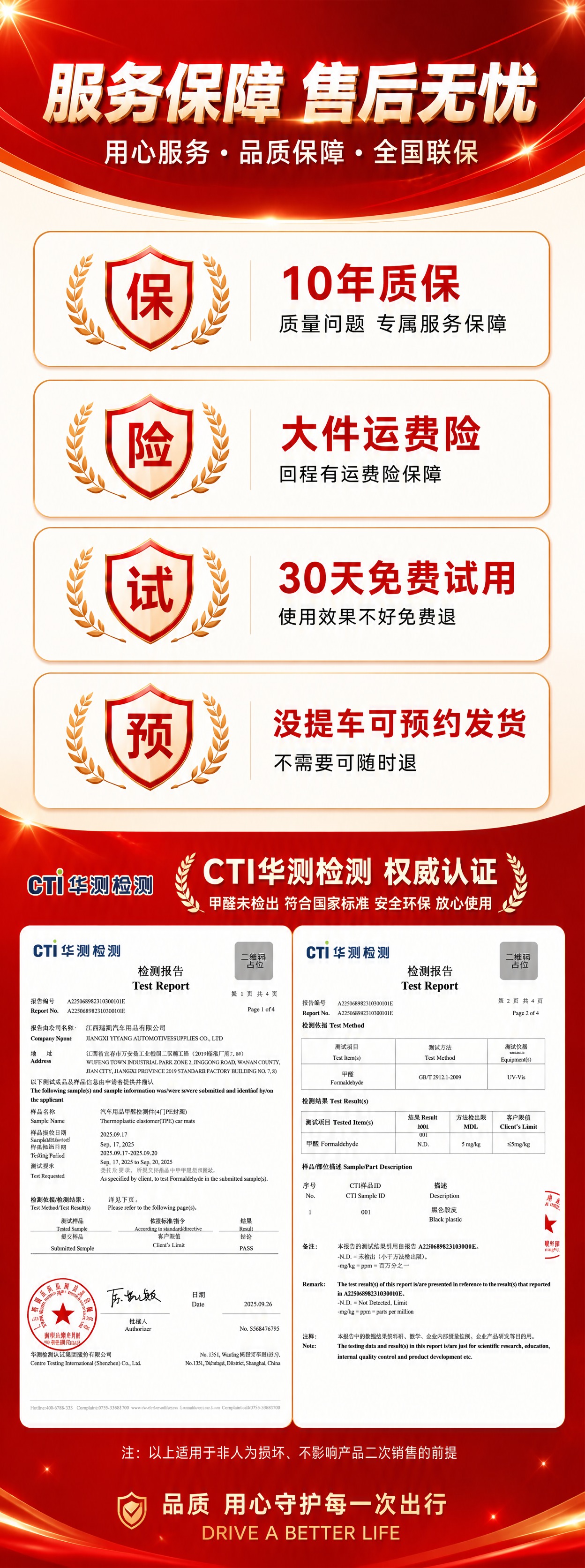 将参考图调整为60×160cm竖版超长展架比例（约3:8），保… - 图片创意预览
