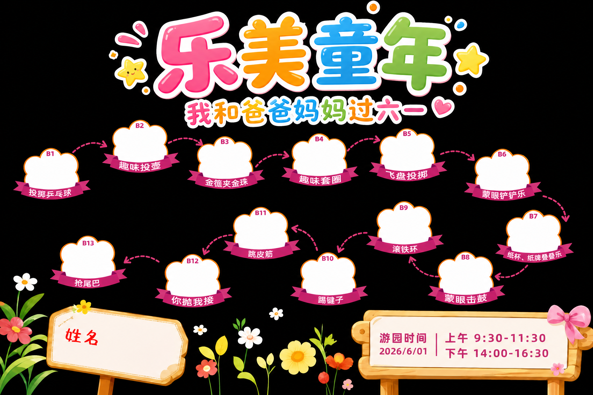 创意预览图