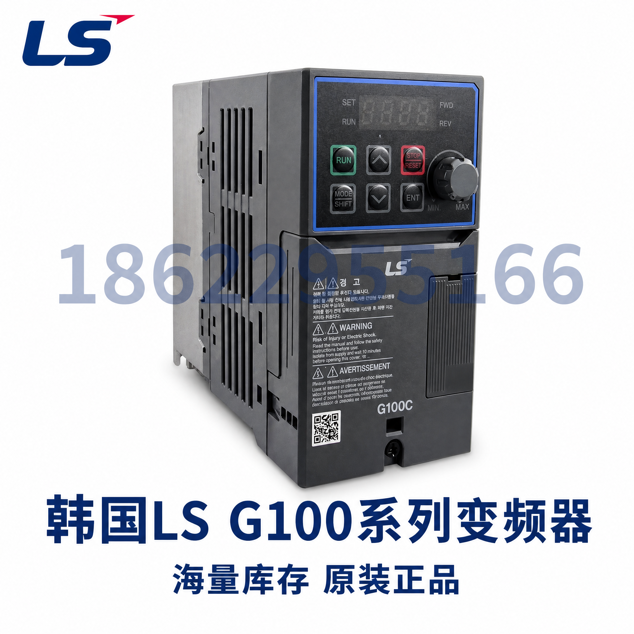 [主图-1] 韩国LS G100系列变频器 首图白底产品展示… - 图片创意预览