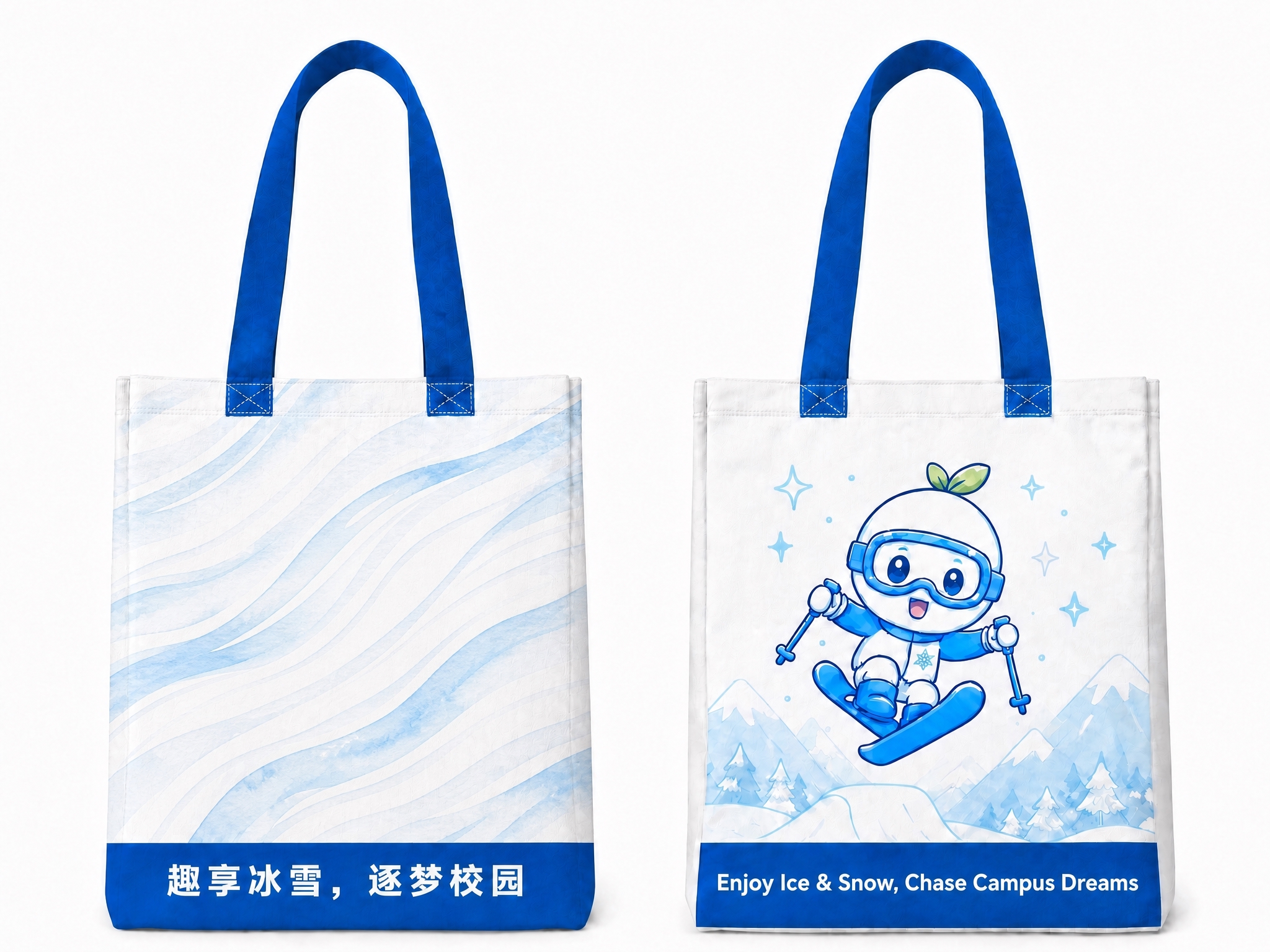 修改两款帆布包： 【左侧帆布包】 1. 参照右侧雪山插画的淡蓝… - 图片创意预览