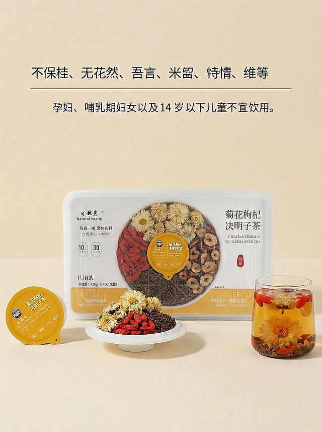 把图中的粉色背景换成浅米白色 其它不变