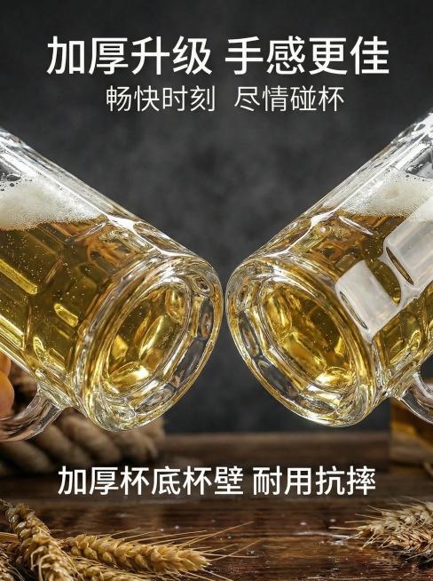 根据这张主图帮我生成一套电商主图吧，要求更改背景，风格相同，体现出来带手柄方便，加厚杯底加厚杯壁，330毫升黄金容量预览效果