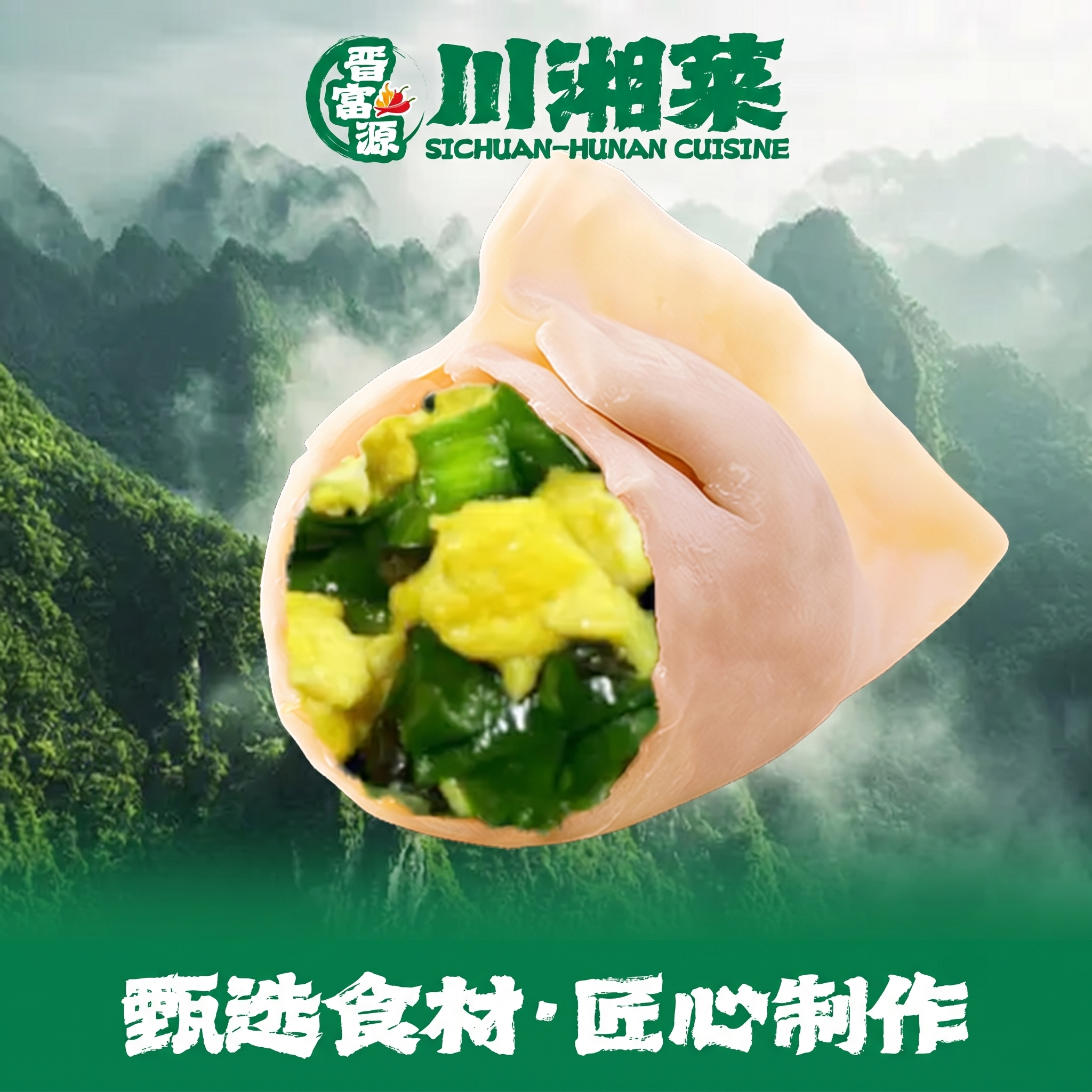 创意预览图