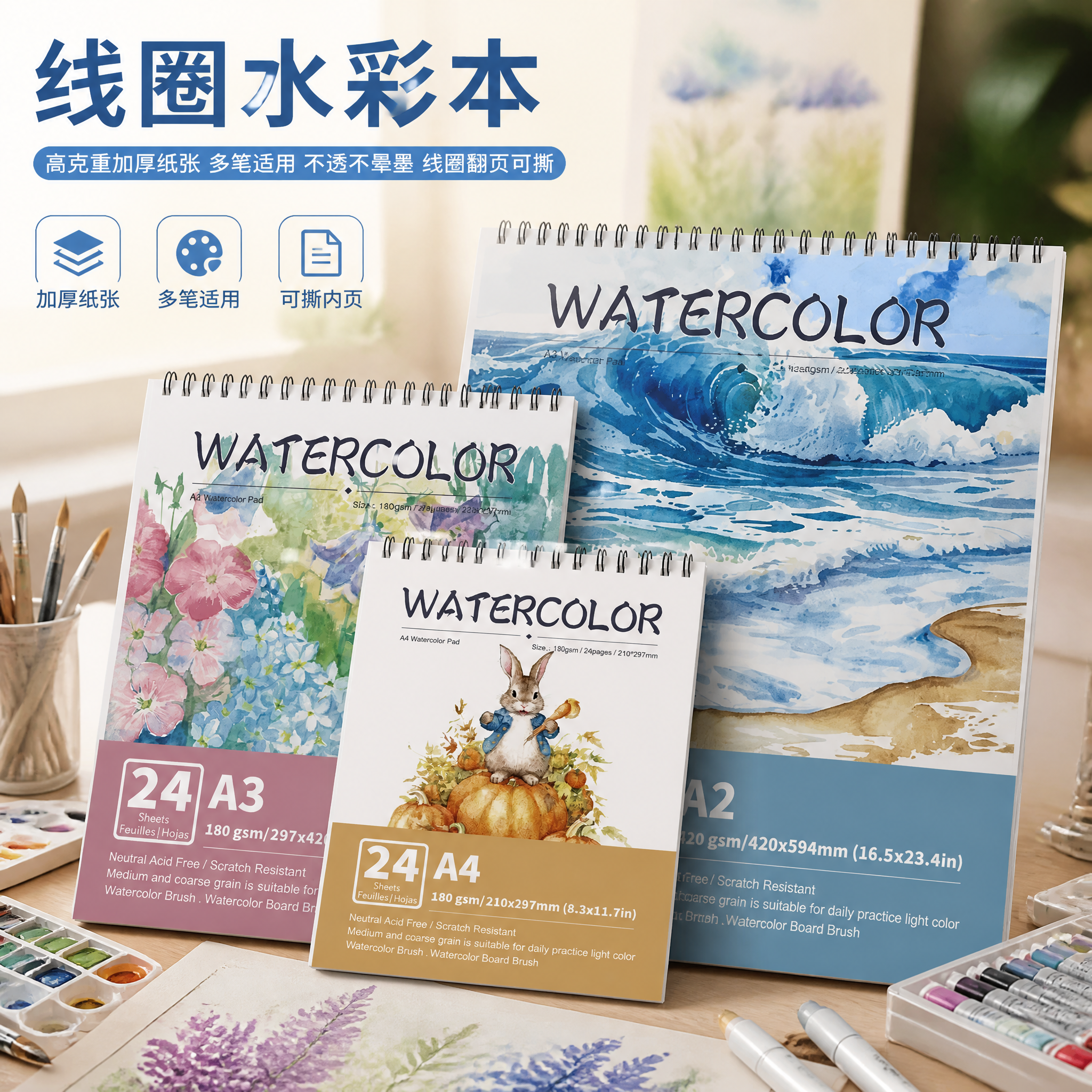 1688电商主图，1:1正方形构图，画面主体为A4/A3/A2… - 图片创意预览