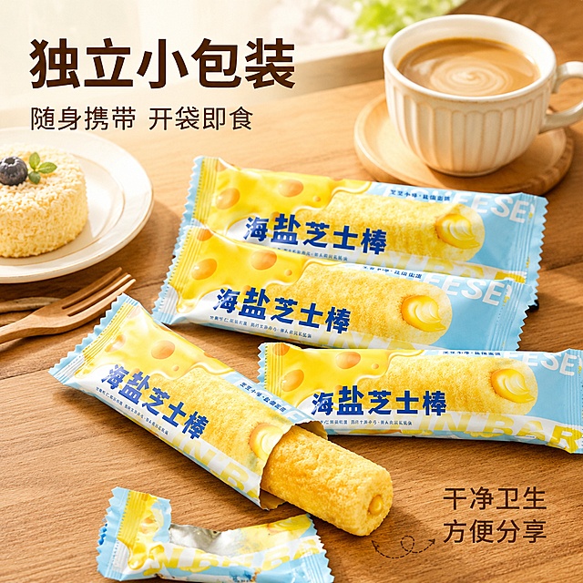 [主图-4] 独立小包装卖点展示
[氛围风格] 日常便捷 干净卫生 拼多多风格
[画质] 商业摄影质感 包装清晰 产品展示完整 画面干净整洁
[元素] 多根独立小包装的海盐芝士米果棒散落在原木餐桌背景上，搭配一杯咖啡和小碟甜点，打造下午茶搭配场景。其中一包撕开开口，露出里面的米果棒，展示包装大小和便携性。保持产品和包装外观、颜色与输入产品图绝对一致，杜绝任何变形和色差，精细化处理。商品主体占比约70%，画面满屏无边框
[光影] 窗边自然光，柔和明亮，营造温馨下午茶氛围，光影自然通透
[配色] 暖原木色背景搭配浅咖啡色调，产品包装蓝黄色调突出，整体温暖舒适
[视角构图] 平视自然摆放，场景化展示，景深适中，前景后景层次分明
[文字版式] 左侧大字主标题"独立小包装"，深棕色粗体；副标题"随身携带 开袋即食"，缩小放在主标题下方；右下角标注"干净卫生 方便分享"，文字布局合理不遮挡主体
[输出要求] 1:1比例，文字清晰锐利，超高清商业摄影质感
[负向提示词] 变形，文字错乱，产品图模糊，背景杂乱，水印，电商平台Logo