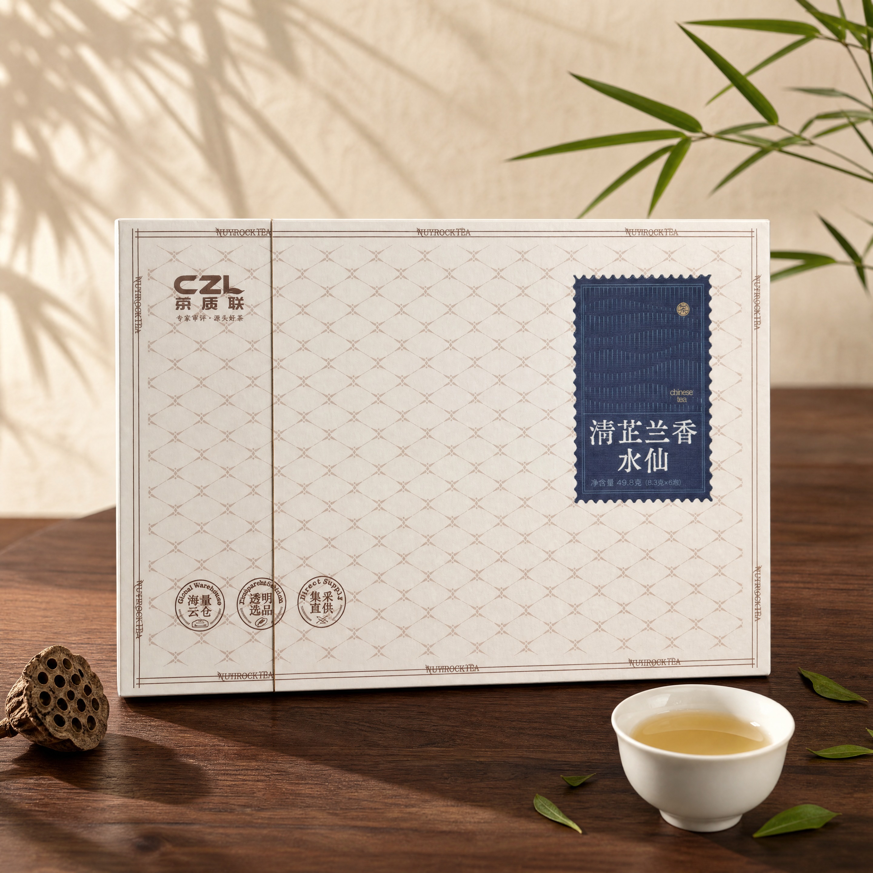 超写实新中式茶空间产品摄影。 主体：茶叶礼盒严格参照上传产品图… - 图片创意预览