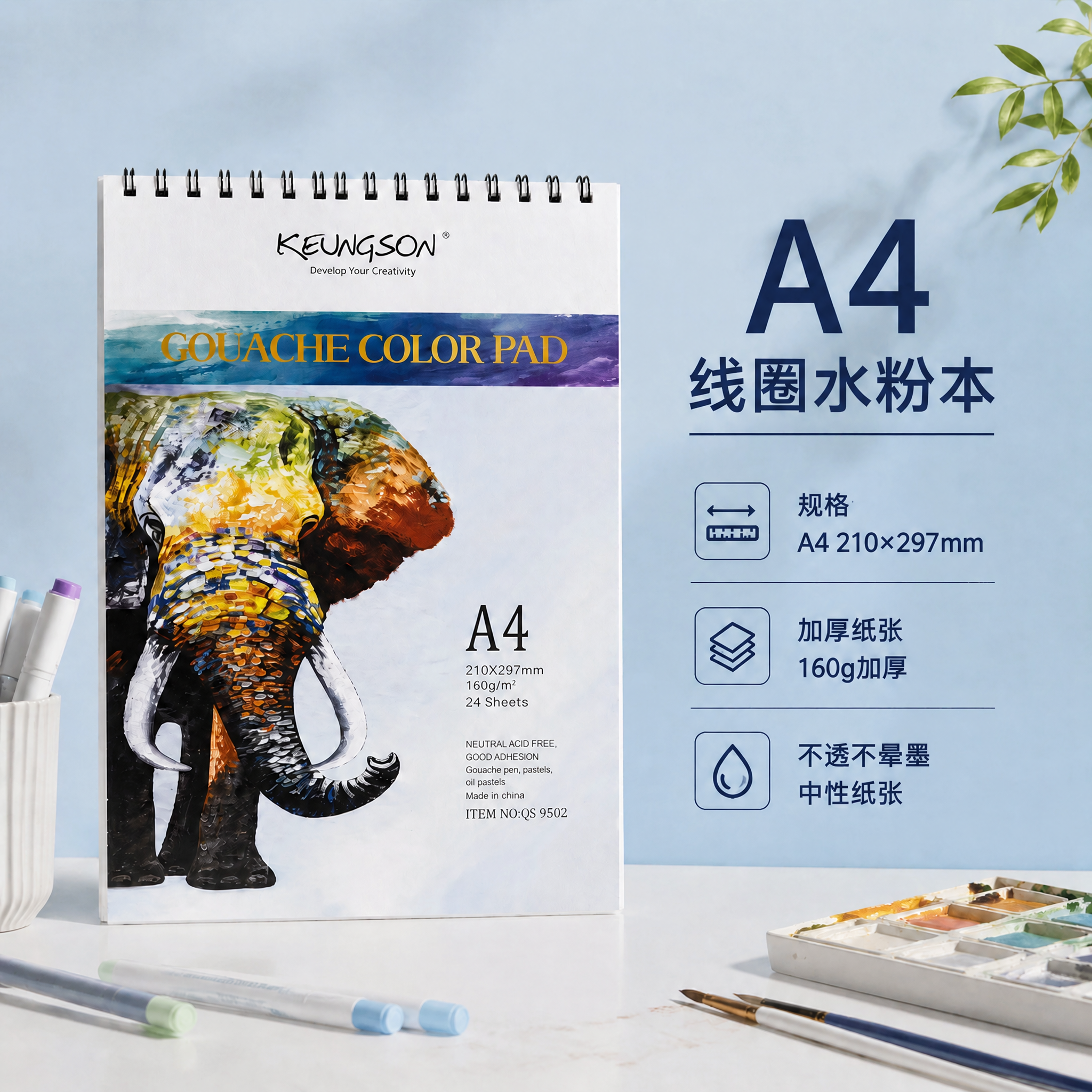 稿定 AI 图片作品 - 图片创意预览