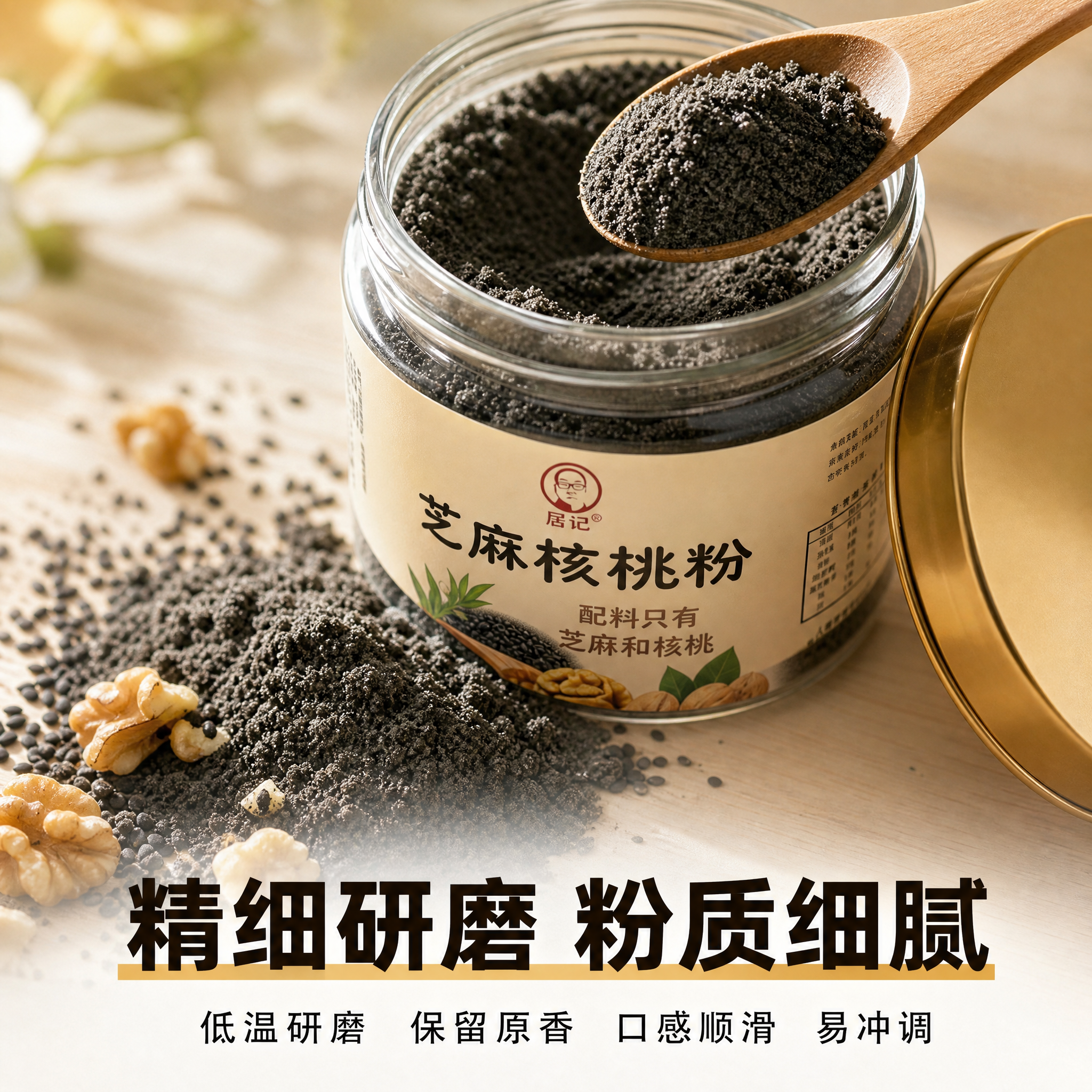 [主图-3] 细节与成分 微距粉质展示 种草型主图 [统一基调… - 图片创意预览