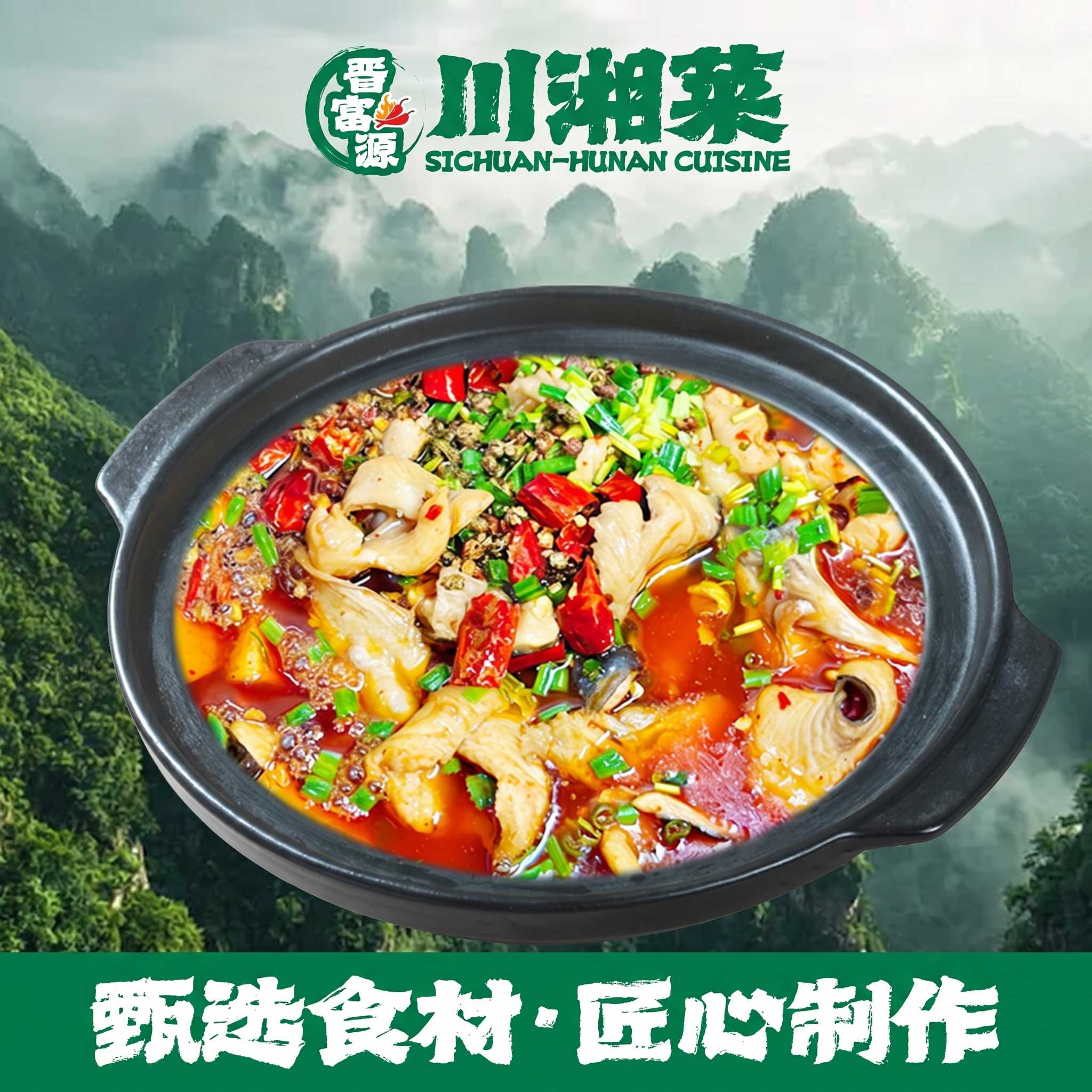 创意预览图