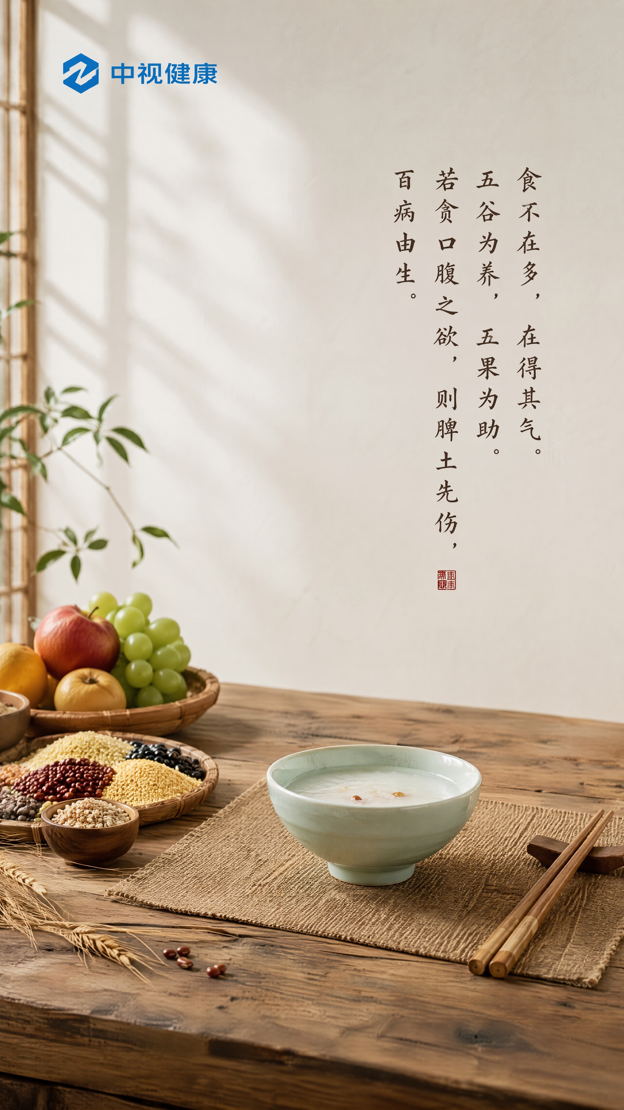 艺术摄影风格，自然清新色调，史诗级创意摄影，高级国风排版，大面… - 图片创意预览